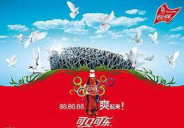 可口可樂(lè)海報(bào)壁紙圖片