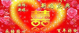 新婚慶典圖片