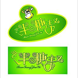 半糖主義奶茶標志圖片