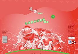 櫻桃 包裝盒圖片
