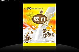 蝶香奶茶包裝2圖片