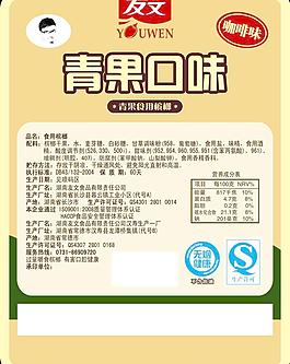青果背面包裝圖片