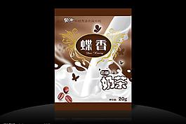 蝶香奶茶包裝3圖片