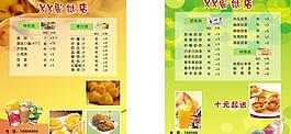 宣传单 快餐 蛋挞 奶茶图片