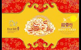 月餅包裝盒圖片