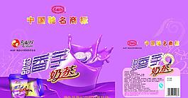 樂福記香芋奶茶包裝圖片