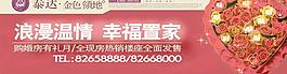 浪漫溫情幸福置家圖片