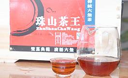 茶葉包裝盒圖片