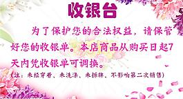38婦女節(jié)圖片