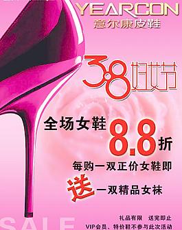 婦女節(jié)圖片