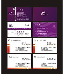布艺行业名片模板矢量素材