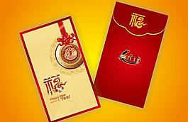2011新年紅包設(shè)計(jì)矢量素材