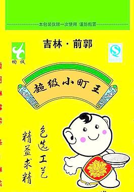 包裝設(shè)計(jì)圖片