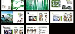 房地產(chǎn)畫冊(cè)矢量素材