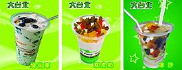 珍珠奶茶海報(bào)設(shè)計(jì)圖片