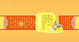 蜂蜜包裝設(shè)計圖片