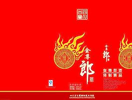 白酒包装盒图片