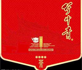 茶包装图片