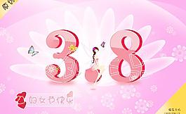 婦女節(jié)廣告圖片
