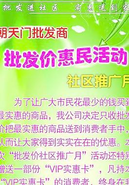活動(dòng)展架圖片
