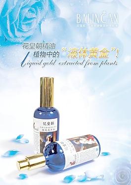 化妆品海报设计图片