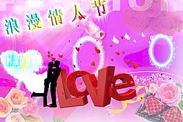 情人節(jié)賀卡圖片