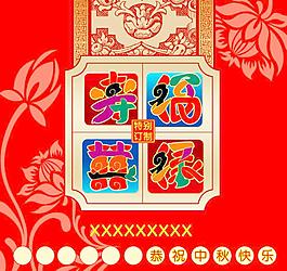 月餅包裝盒圖片