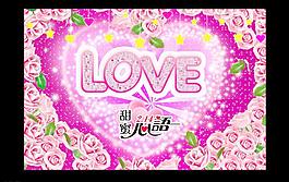 情人節(jié)圖片