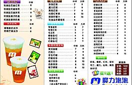魔力泡泡圖片