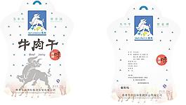 五牛牛包裝圖片