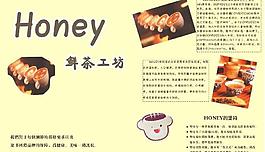 honey鮮茶工坊圖片