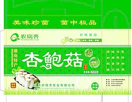 杏鲍菇包装箱图片