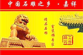 包裝盒 獅子圖片