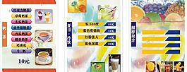 夏日饮品图片