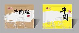牛肉干包裝圖片