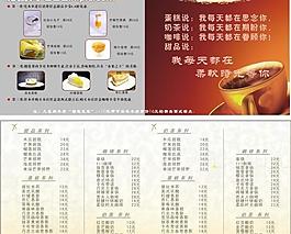 蛋糕单页图片