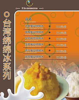餐飲海報(bào)圖片