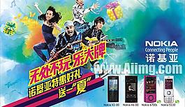 诺基亚手机促销海报矢量素材