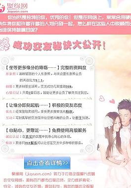 站內信圖片