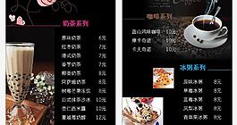 價目表圖片