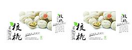 薄皮核桃包裝圖片