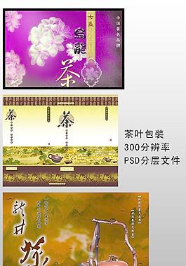 茶葉包裝盒圖片