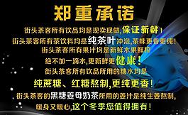 鄭重承諾圖片