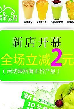 燈箱圖片