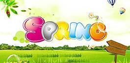 春天Spring廣告背景設(shè)計(jì)PSD素材