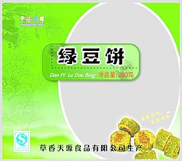 綠豆餅包裝圖片