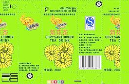 菊花茶包装图片