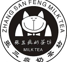 張三瘋圖片
