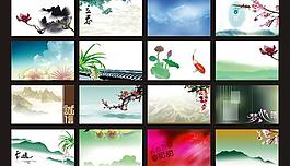 中國風(fēng)名片設(shè)計模板
