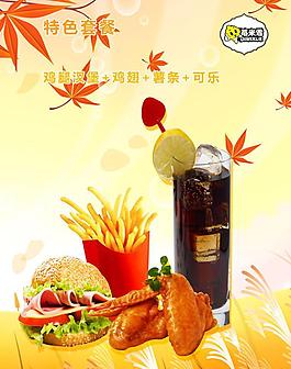 美食圖片